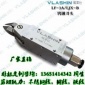 供应气动剪刀VLASHIN威莱仕LF-3A高硬度钨钢刀头系列绕线机，电子脚**气剪
