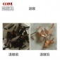 苏州供应欧德美溶镍1号无氰退镀剂专门为退除钕铁硼镀镍层研发生产不损伤磁体
