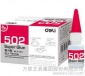 得力牌7144强力胶水502胶水液体多功能速干粘合剂**